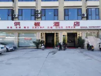 โรงแรมกงเจียว ฮั่นหยวน - วิวภูเขา