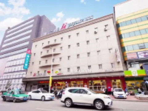 ジンジャン イン(瀋陽中街地下鉄駅故宮) 瀋陽のホテル