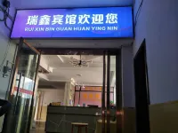 Chongqing Ruixin Hotel Hotel in zona Chongqing Three Gorges Medical College