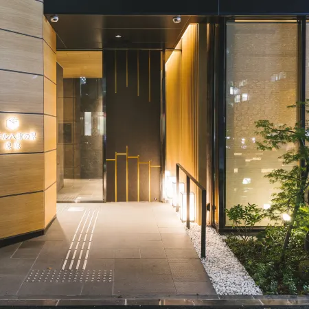Hotel Yae No Midori Tokyo Отели рядом с достопримечательностью «Тюо (специальный район)»