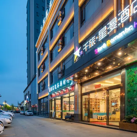 Star & Romantic Hotel (Honghe Water Town Huquan)
