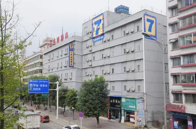 7Days Inn Chain Hotel (Guiyang Baiyun Platinum Avenue) Hotels in Baiyun District