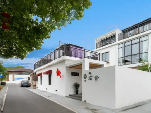 Floral Hotel·Nanjing Tangshan left adjacent right house hot spring hotel