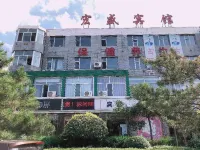 Hongsheng Hotel