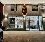 NanXi Homestay - albergo
