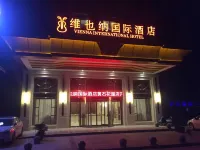 Vienna International Hotel (Huanghu Store, North Huangshi Railway Station) Отели в г. 