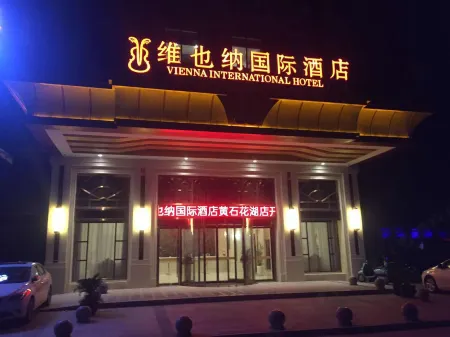 Vienna International Hotel (Huanghu Store, North Huangshi Railway Station) Отели рядом с достопримечательностью «Hubei Normal University»