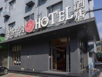 途客中国HOTEL(平阳明珠广场店) - 酒店外部