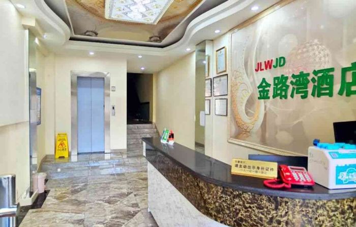 Meishan Jinluwan Hotel