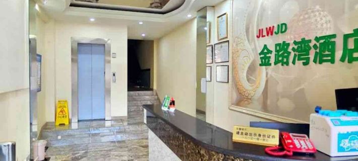 Meishan Jinluwan Hotel Hotels in Meishan