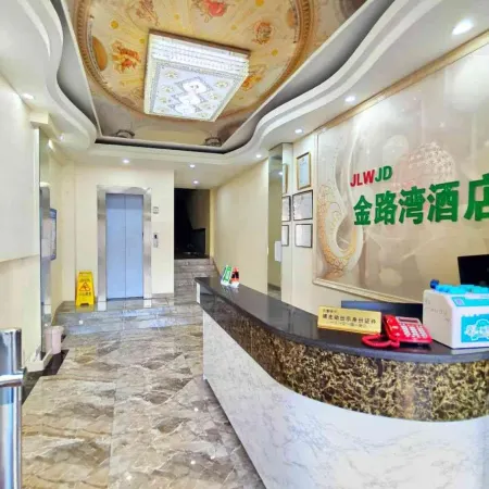 Meishan Jinluwan Hotel