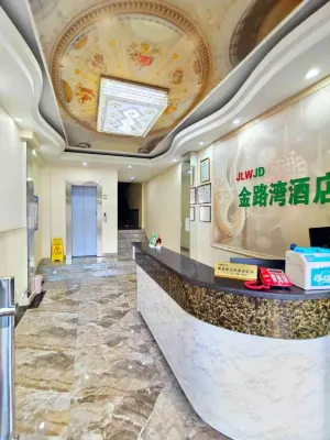 Meishan Jinluwan Hotel Hotels near Meishan San Su Shrine Museum