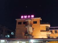 广州BM小宿 - 酒店外部