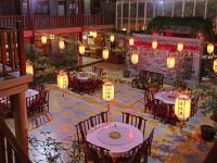 嘉峪关傲然居客栈 - 中式餐厅