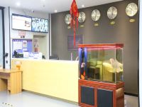 7天优品酒店(三河燕郊火车站102国道京哈路电厂店) - 大堂酒廊