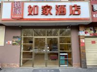 如家酒店(海口高铁东站振兴路店) - 酒店外部