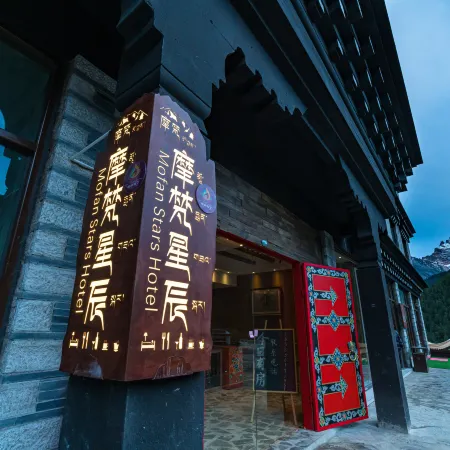 Mofan Stars Hotel