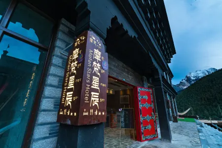 Mofan Stars Hotel Отели в г. Даочжен