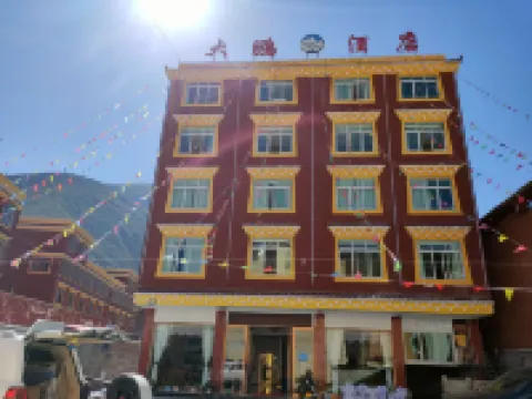 Batang Dapeng Hotel
