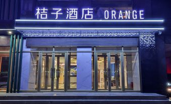 Orange Hotel (Harbin Railway Station Central Street)