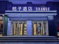 Orange Hotel (Harbin Railway Station Central Street) Các khách sạn gần Squirrel Island