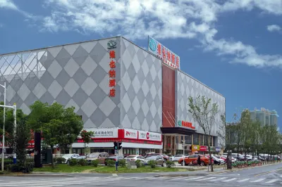 Vienna Hotel(Chuzhou government affairs center store) Hotels in der Nähe von Anhui Open University Chuzhou Branch