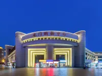 Urba Hotel (Tianjin Station South Square Jinwan Plaza Subway Station) Hotels near Tianjin Railway Station