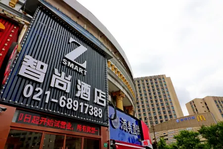 Zsmart Hotel (Shanghai Shangnan Road Subway Station) Отели рядом с достопримечательностью «Chongfu Daoyuan»