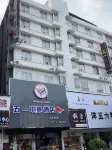 Wuyi E-Sports Hotel