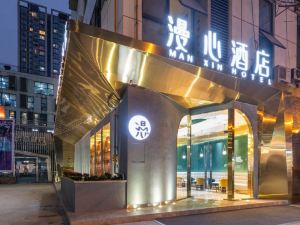 Manxin Hotel (Chengdou Gaoxin)