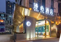 "Manxin Hotel (Chengdu South Railway Station‌ Hotels in Chengdu