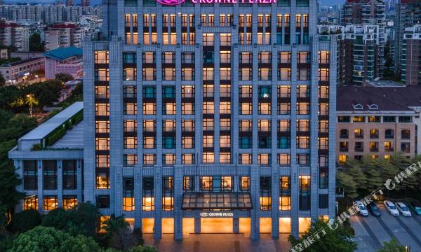 Crowne Plaza Fuzhou South by IHG