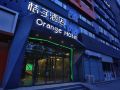 orange-hotel-select-beijing-yizhuang-tongji-south-road
