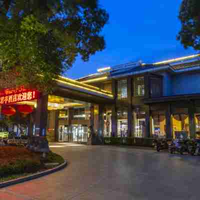 Luoxingge Narada Hotel Hotel Exterior