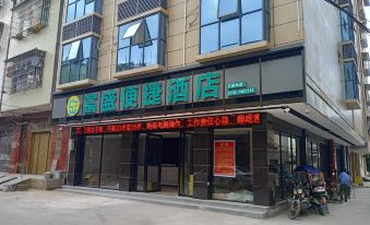 Luocheng Fusheng convenient hotel