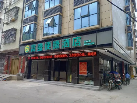 Luocheng Fusheng convenient hotel