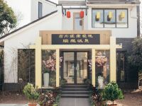 徐州吉川温泉度假酒店 - 酒店外部