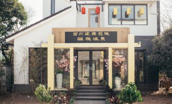 Xuzhou Jichuan Hot Spring Resort Hotel