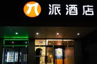 Pai Hotel (Shijiazhuang Railway Station Huihua College) Hotel in zona Hebei Gaoke