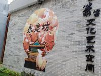 如家商旅酒店(广州上下九步行街长寿路地铁站宝华路店) - 酒店附近