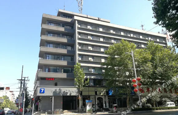 7天連鎖酒店（駐馬店火車站店）