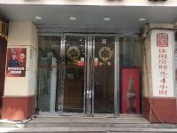 如家酒店(合肥宿州路步行街四牌楼地铁站店) - 酒店外部