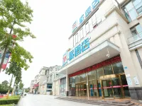 Pai Hotel (Suining Xishan Road Gymnasium) - Mountain view