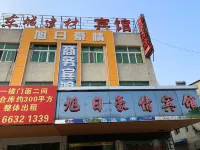 Wuwei Sunrise Luxury Hotel - 2 stelle