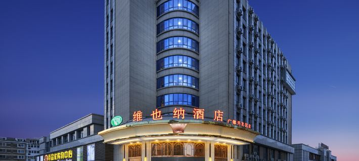 Vienna Hotel (Guangde Development Zone Branch) Guangde otelleri