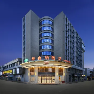 Vienna Hotel (Guangde Development Zone Branch)