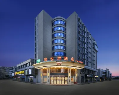 Vienna Hotel (Guangde Store) Các khách sạn gần Gujiao Building