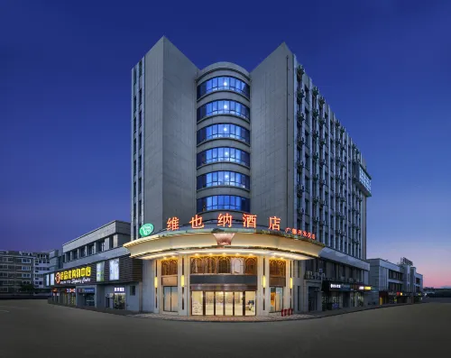 Vienna Hotel (Guangde Development Zone Branch)