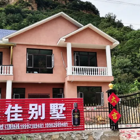 Xinglong Sijia Villa