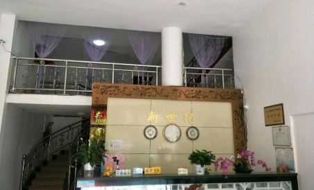 Jian'ou New Century Hotel - Housity